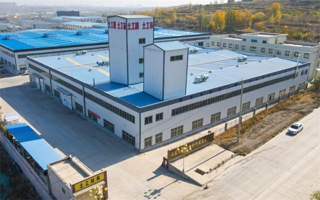 關于我們  第2張